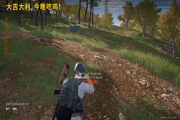 CF外挂神盾透视自瞄效果